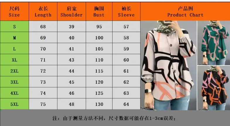 2023 Muslim Floral Puff Sleeve Women's Blouse — feature 1