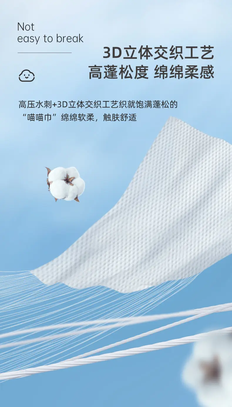 No Fluorescence Gentle Cleansing Wipes for Baby — feature 3