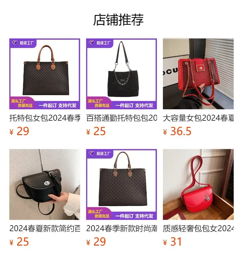 Women's Brown Leather Crossbody Bag with Wide Strap — feature 1