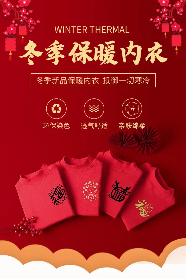 Red Long Sleeve T-Shirt for Boys Winter New Year — feature 34