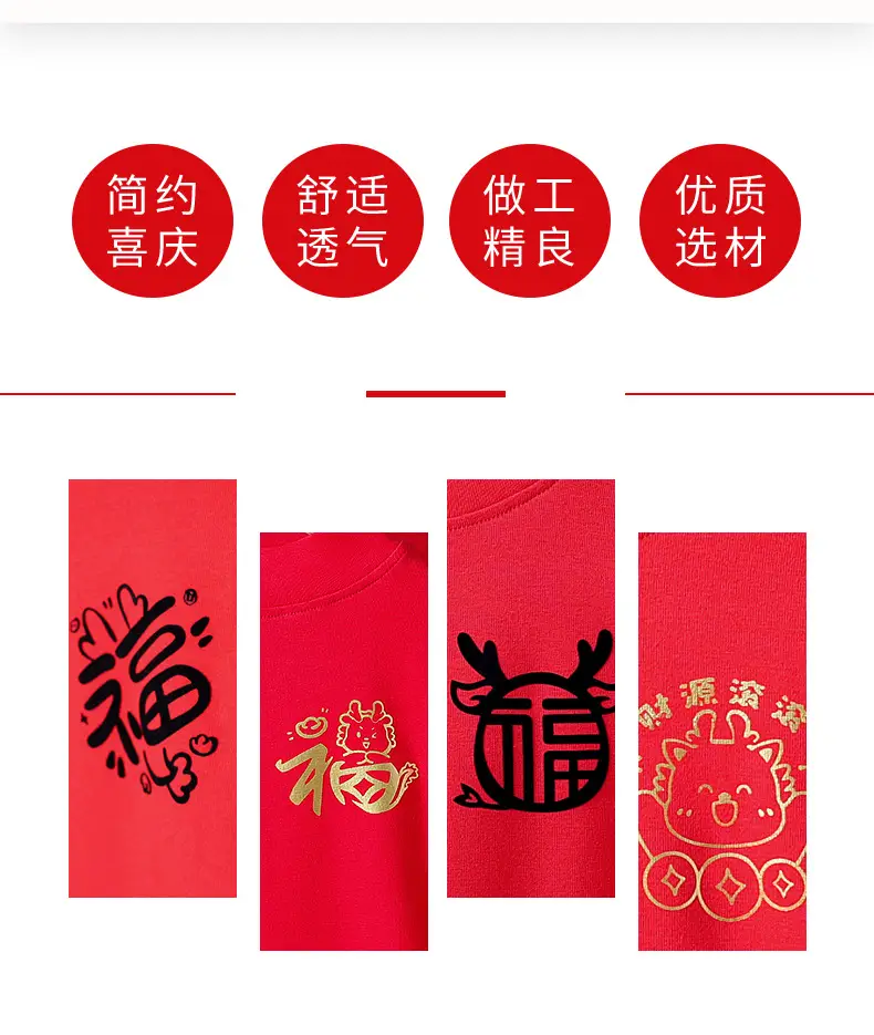 Red Long Sleeve T-Shirt for Boys Winter New Year — feature 35
