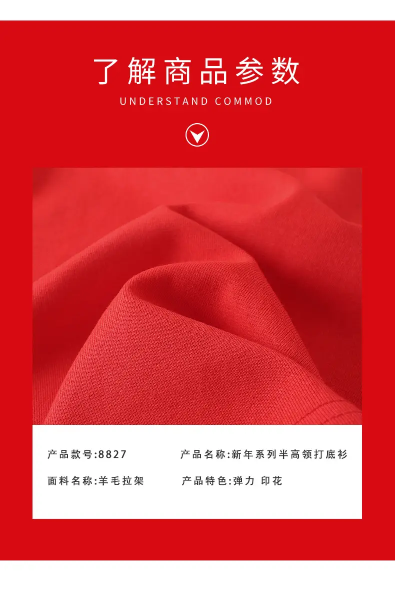 Red Long Sleeve T-Shirt for Boys Winter New Year — feature 36