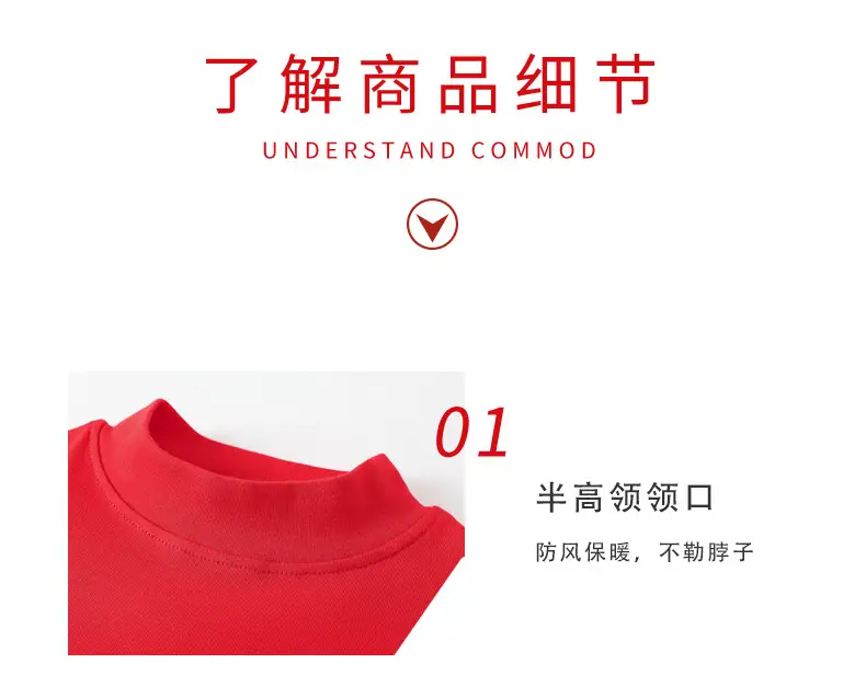 Red Long Sleeve T-Shirt for Boys Winter New Year — feature 37