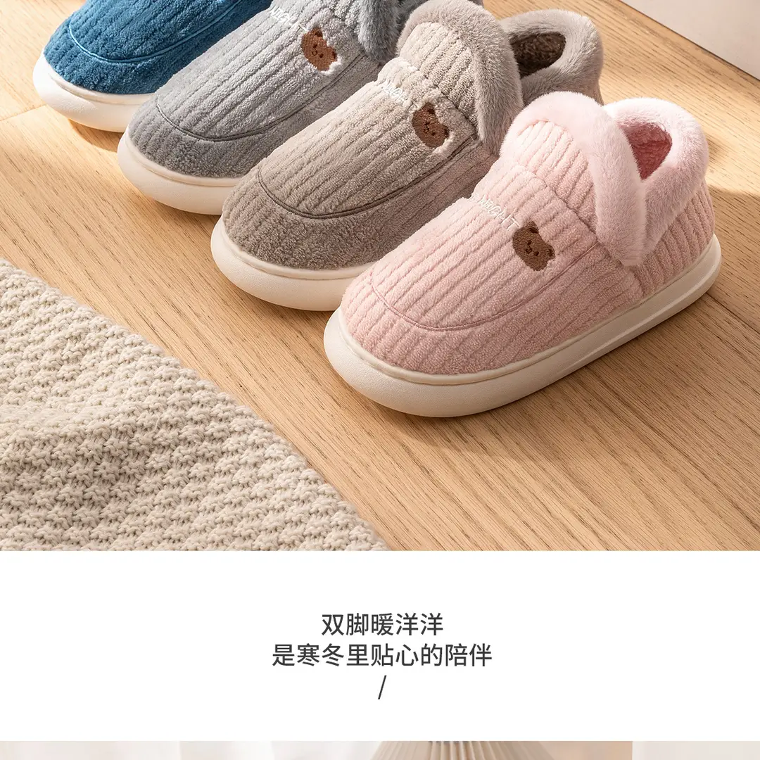 Lidani Bag-heel Cotton Slippers Women's Autumn and Winter fleece-lined Home Shoes Couple's Household Non-slip Cotton Shoes Men's Winter — feature 14