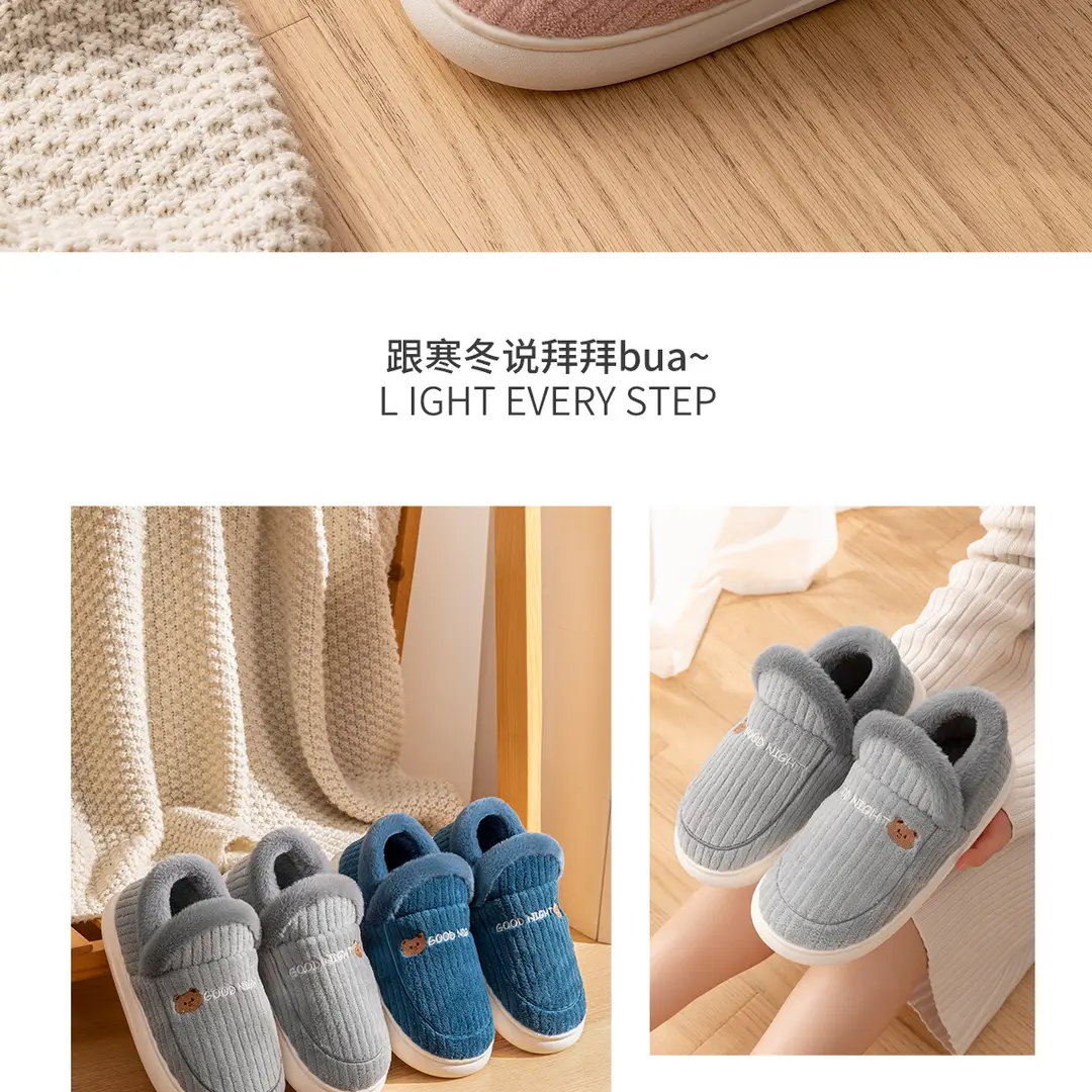 Lidani Bag-heel Cotton Slippers Women's Autumn and Winter fleece-lined Home Shoes Couple's Household Non-slip Cotton Shoes Men's Winter — feature 16