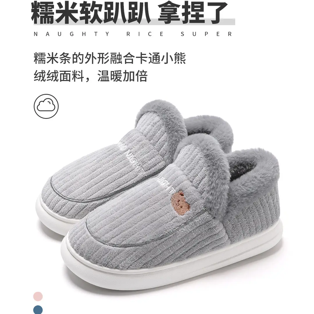 Lidani Bag-heel Cotton Slippers Women's Autumn and Winter fleece-lined Home Shoes Couple's Household Non-slip Cotton Shoes Men's Winter — feature 3