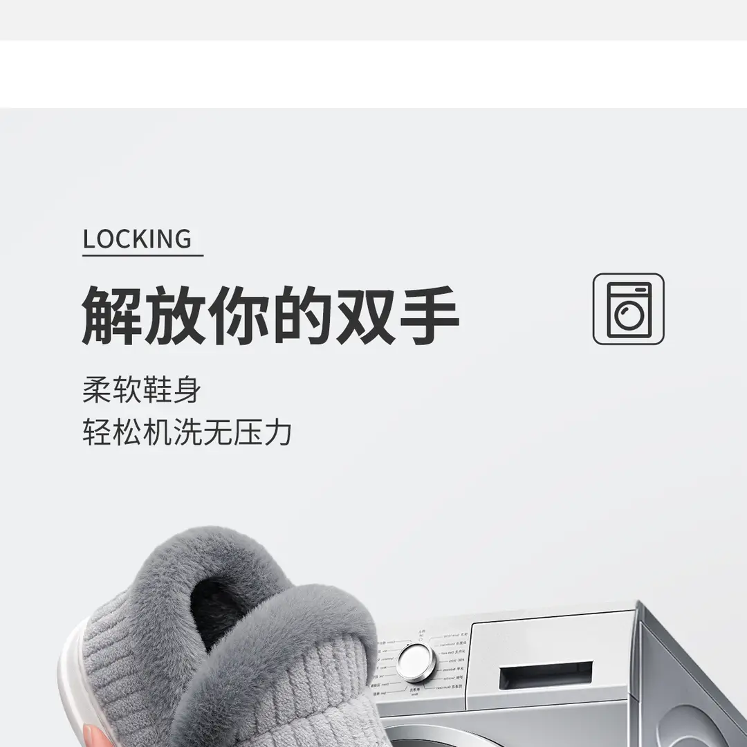 Lidani Bag-heel Cotton Slippers Women's Autumn and Winter fleece-lined Home Shoes Couple's Household Non-slip Cotton Shoes Men's Winter — feature 7