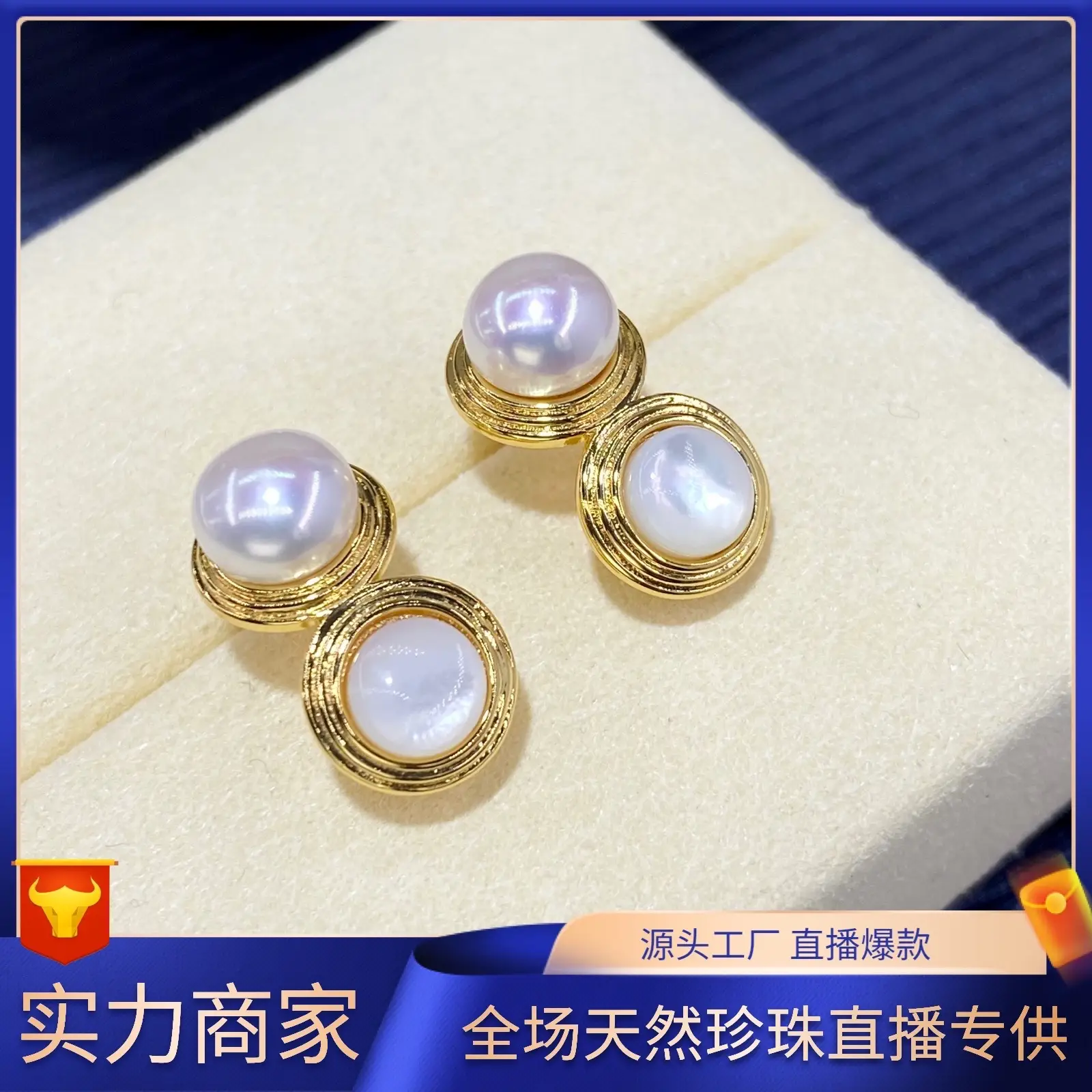 TikTok Fritillaria Double Round Earrings Women S925 Silver - Image 2