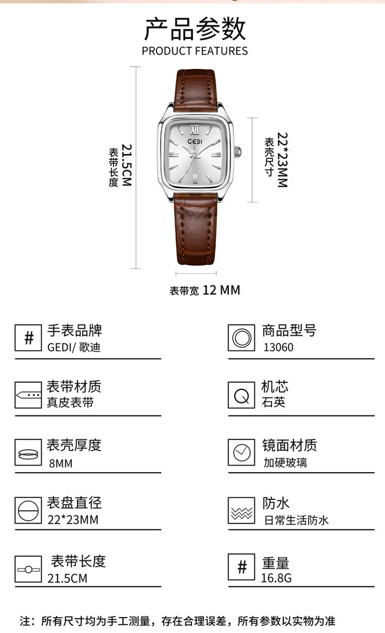 Gadi Women's Leather Watch Square Gold Dial Waterproof Quartz — feature 6