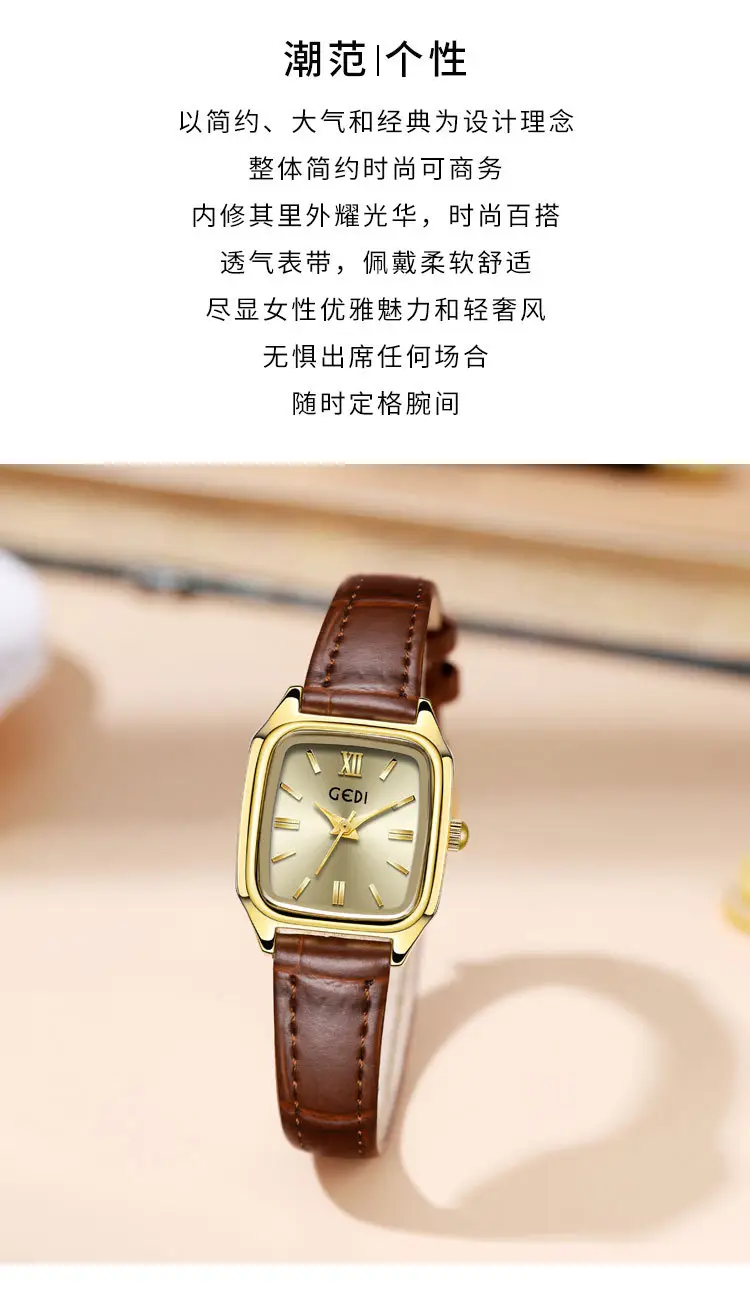 Gadi Women's Leather Watch Square Gold Dial Waterproof Quartz — feature 9