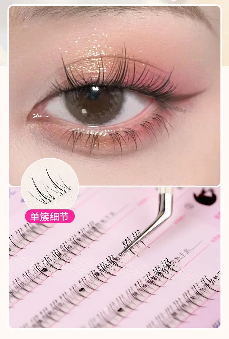 Glue-Free False Eyelashes Lazy Novice Naughty Elf Wildcat Small Flare Natural Simulation Segmented Eyelashes — feature 12