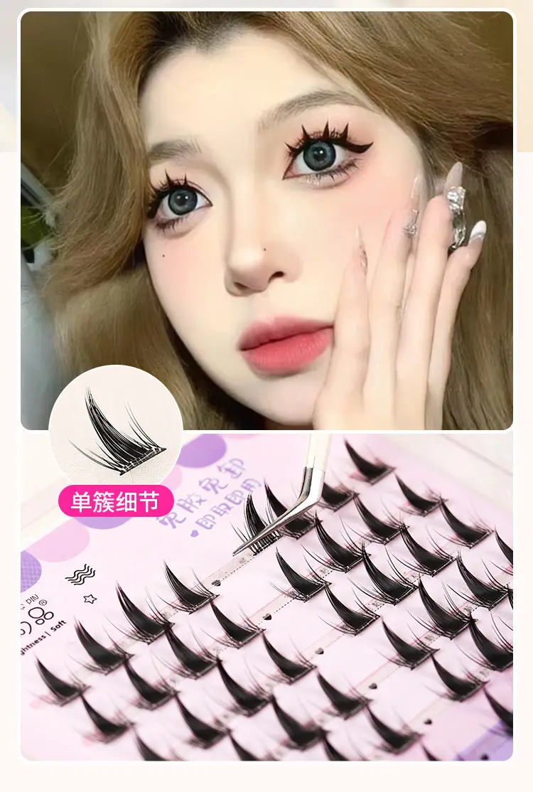 Glue-Free False Eyelashes Lazy Novice Naughty Elf Wildcat Small Flare Natural Simulation Segmented Eyelashes — feature 8