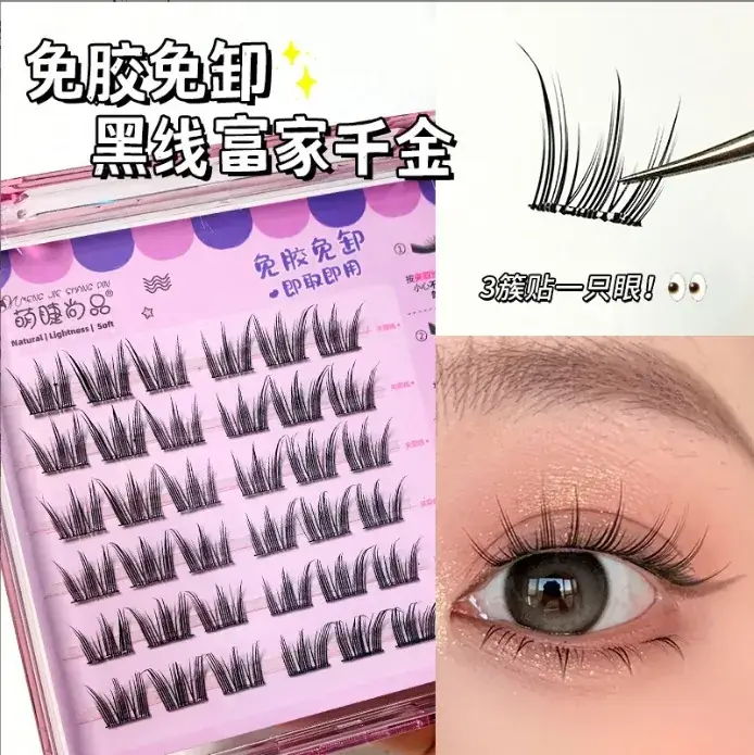 Glue-Free False Eyelashes Lazy Novice Naughty Elf Wildcat Small Flare Natural Simulation Segmented Eyelashes - Image 7