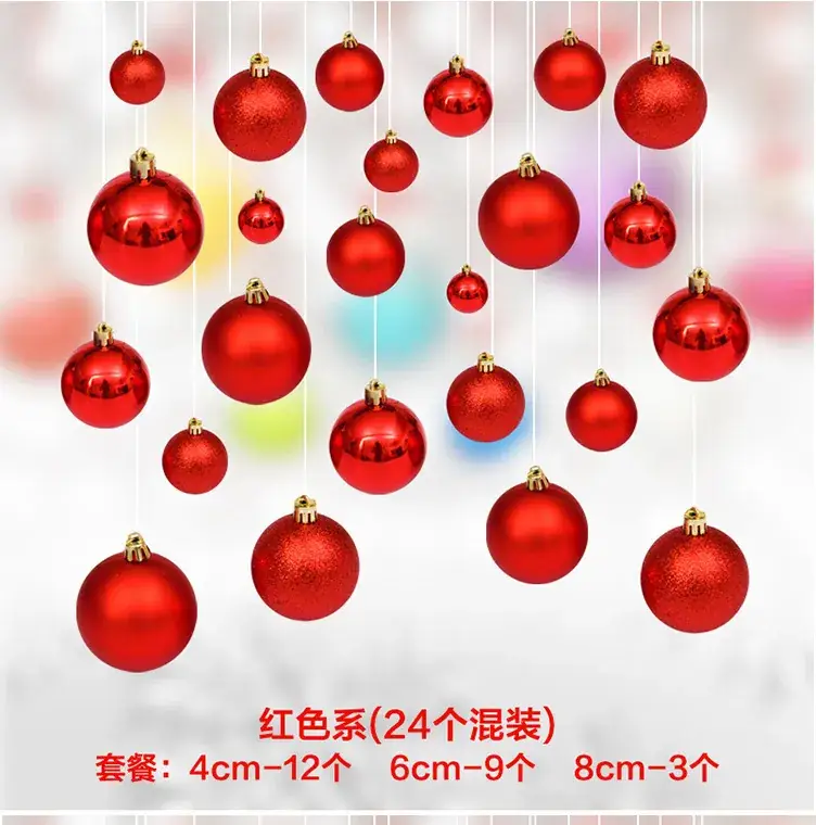 24cm Red Christmas Ball Decorative Ceiling Ball - Image 25