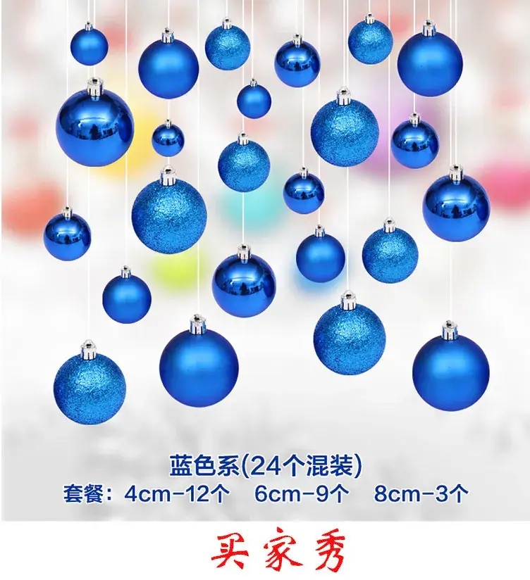 24cm Red Christmas Ball Decorative Ceiling Ball - Image 31