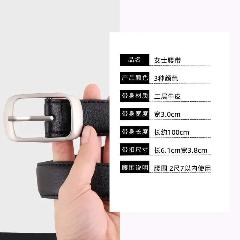 2025 Women Genuine Leather Belt Korean Style Jeans Belt - Image 10