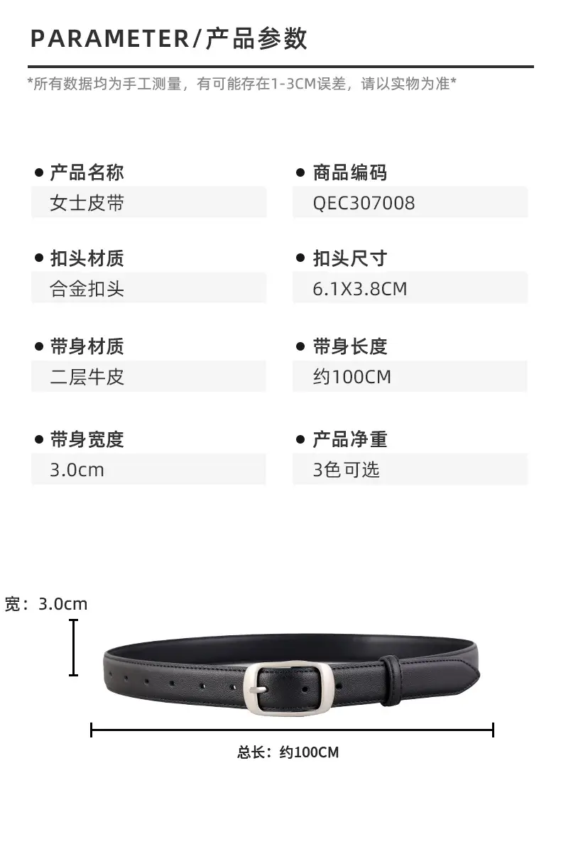 2025 Women Genuine Leather Belt Korean Style Jeans Belt — feature 26