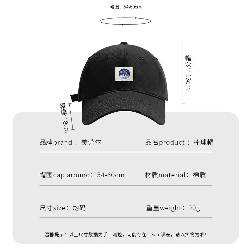 Men's Patch Duckbill Baseball Cap Tan Spring Korean Fashion - Image 7
