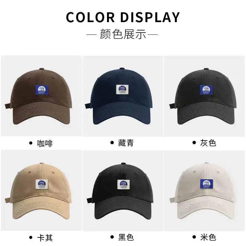 Men's Patch Duckbill Baseball Cap Tan Spring Korean Fashion - Image 9