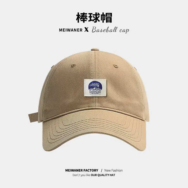 Men's Patch Duckbill Baseball Cap Tan Spring Korean Fashion - Image 2