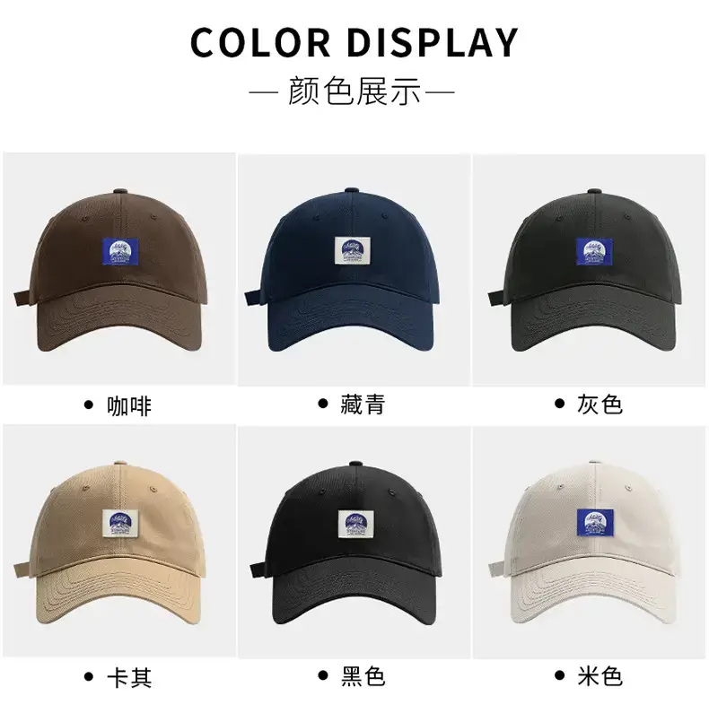 Men's Patch Duckbill Baseball Cap Tan Spring Korean Fashion — feature 18