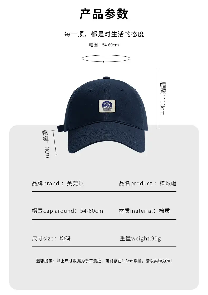 Men's Patch Duckbill Baseball Cap Tan Spring Korean Fashion — feature 19