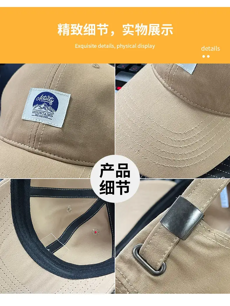 Men's Patch Duckbill Baseball Cap Tan Spring Korean Fashion — feature 20