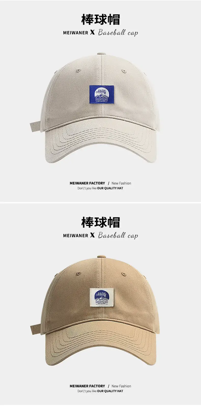Men's Patch Duckbill Baseball Cap Tan Spring Korean Fashion — feature 22