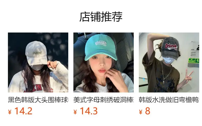 Women Winter Baseball Cap with Arabic Embroidery — feature 1
