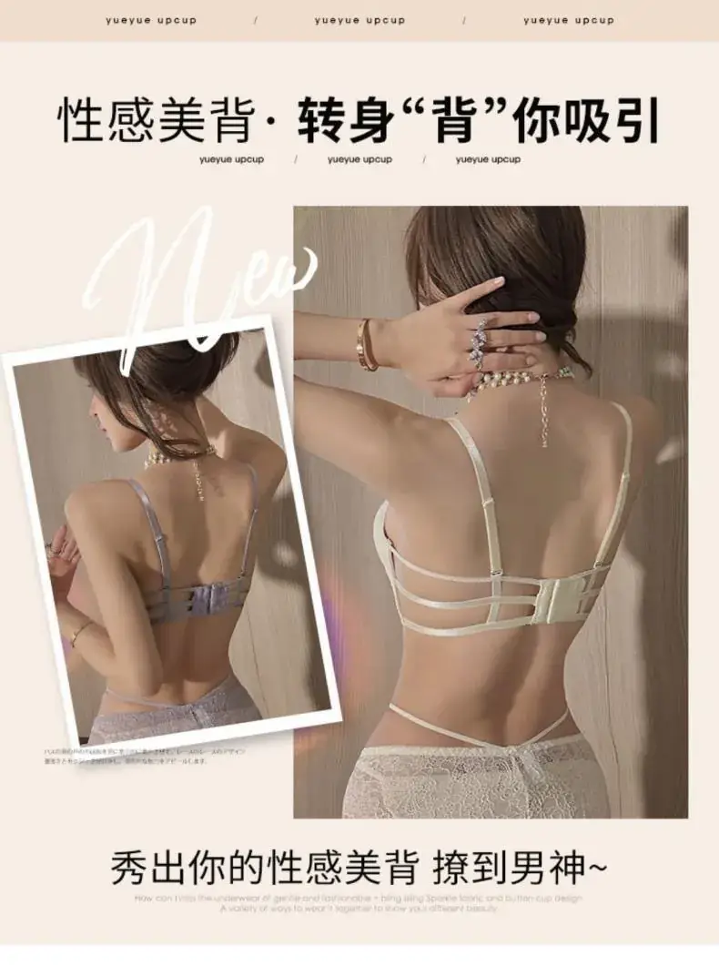 Red Lace Push-Up Bra Set for Women with Adjustable Back Closure — feature 10