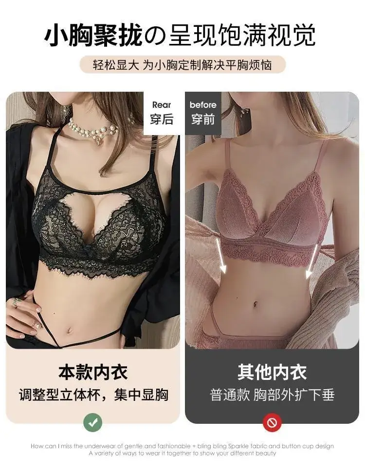 Red Lace Push-Up Bra Set for Women with Adjustable Back Closure — feature 9