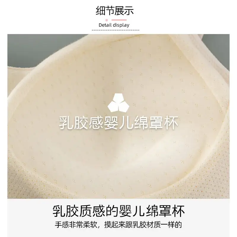 Wireless Sports Bra for Girls Underwear Development - Image 9