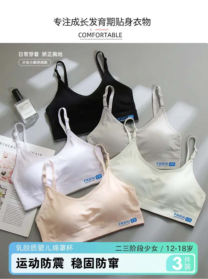 Wireless Sports Bra for Girls Underwear Development — feature 1