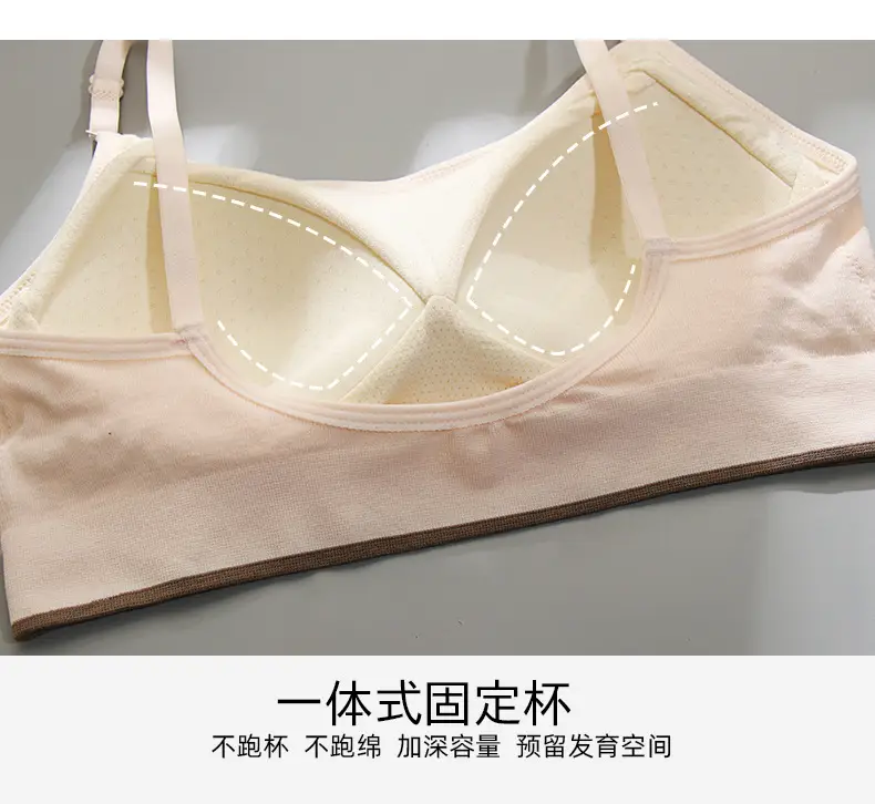 Wireless Sports Bra for Girls Underwear Development — feature 10