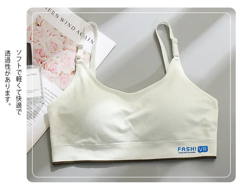 Wireless Sports Bra for Girls Underwear Development — feature 12