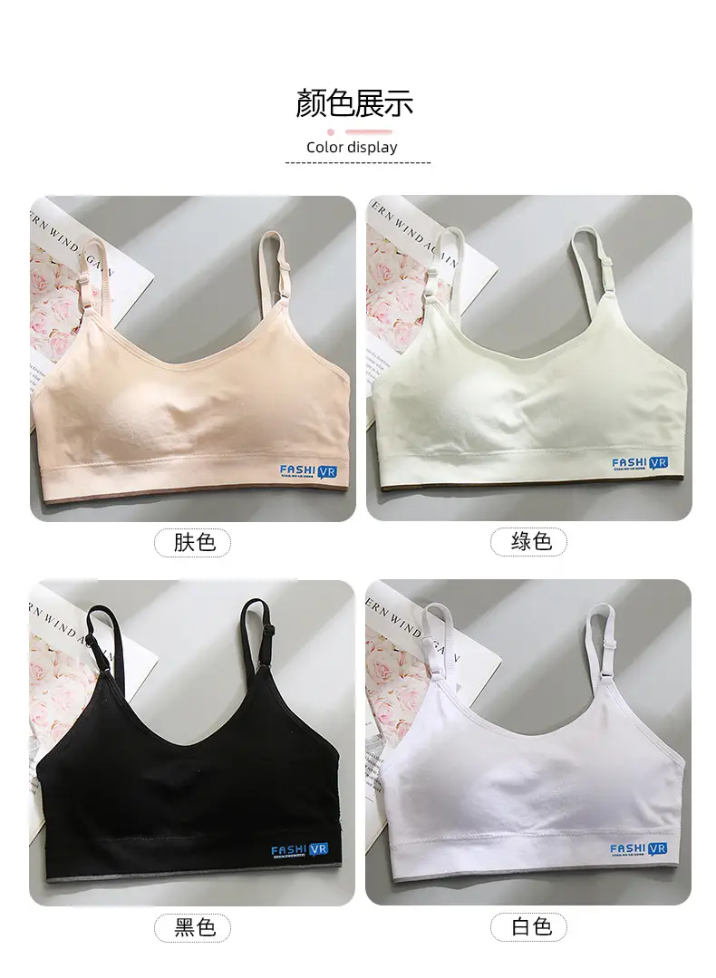 Wireless Sports Bra for Girls Underwear Development — feature 4