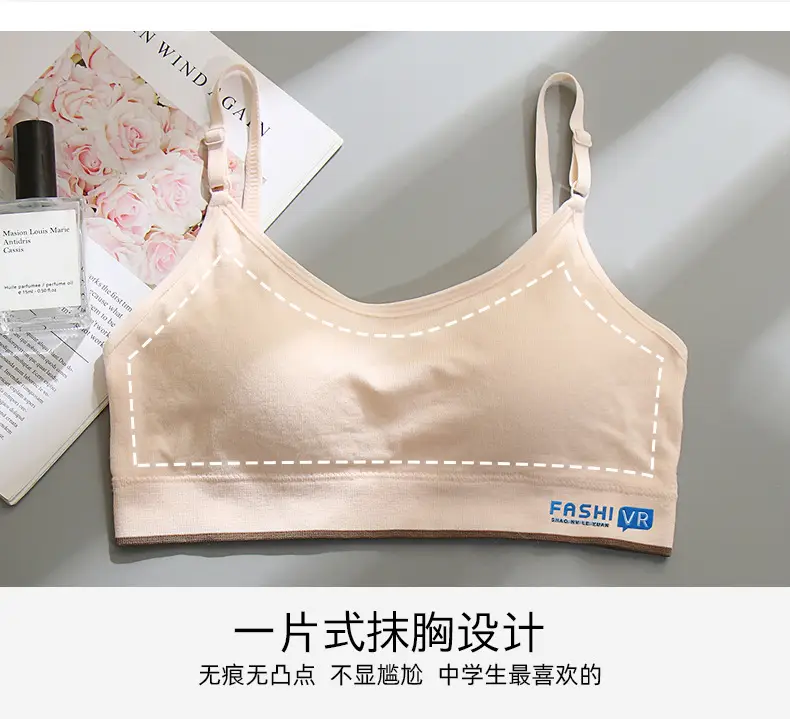 Wireless Sports Bra for Girls Underwear Development — feature 7