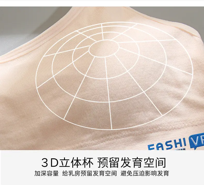 Wireless Sports Bra for Girls Underwear Development — feature 8