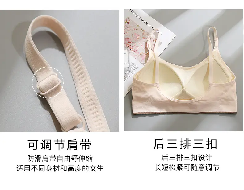 Wireless Sports Bra for Girls Underwear Development — feature 9