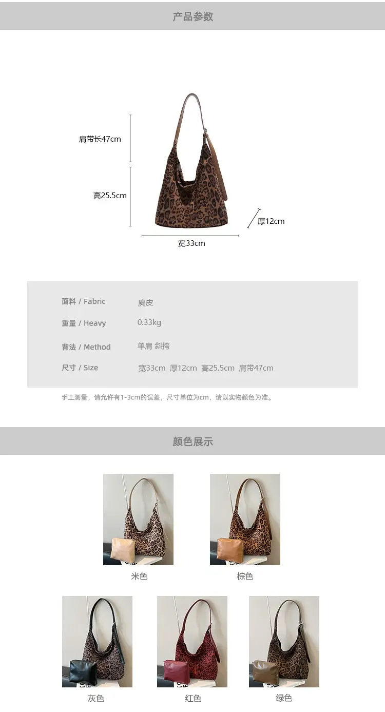 Frosted Leather Shoulder Bag Large Capacity 2023 — feature 24