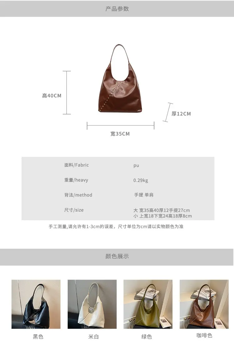 Frosted Leather Shoulder Bag Large Capacity 2023 — feature 31