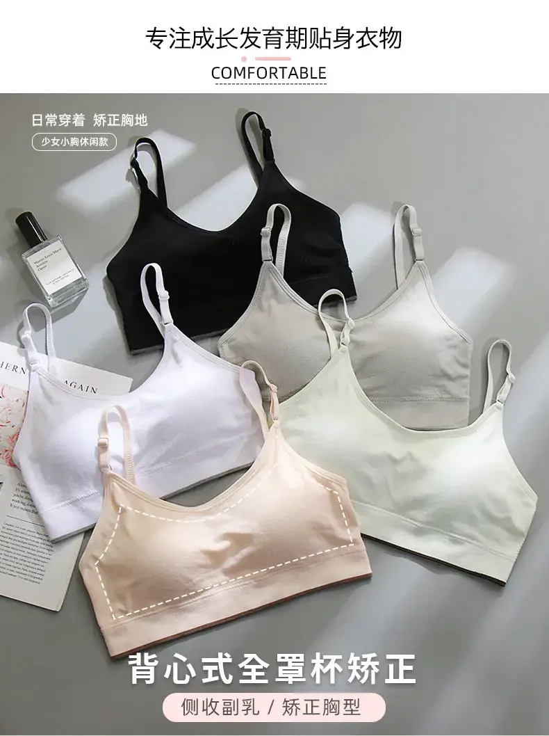 Beige Fixed Cup Tube Top Underwear for Girls — feature 1