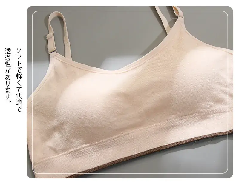 Beige Fixed Cup Tube Top Underwear for Girls — feature 11