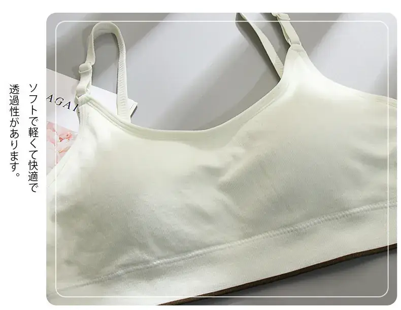 Beige Fixed Cup Tube Top Underwear for Girls — feature 14