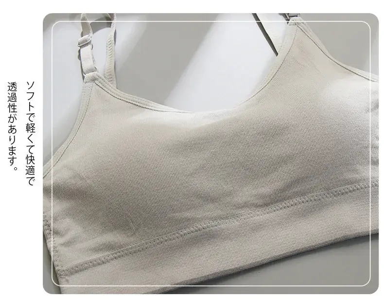 Beige Fixed Cup Tube Top Underwear for Girls — feature 17