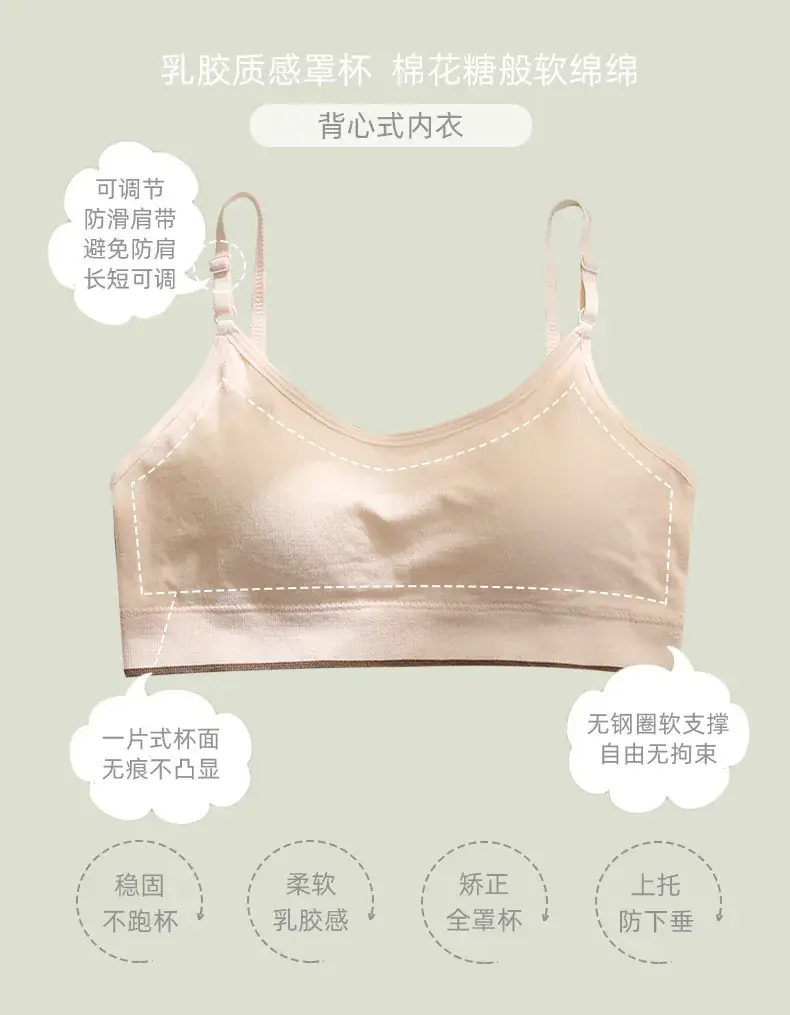Beige Fixed Cup Tube Top Underwear for Girls — feature 2