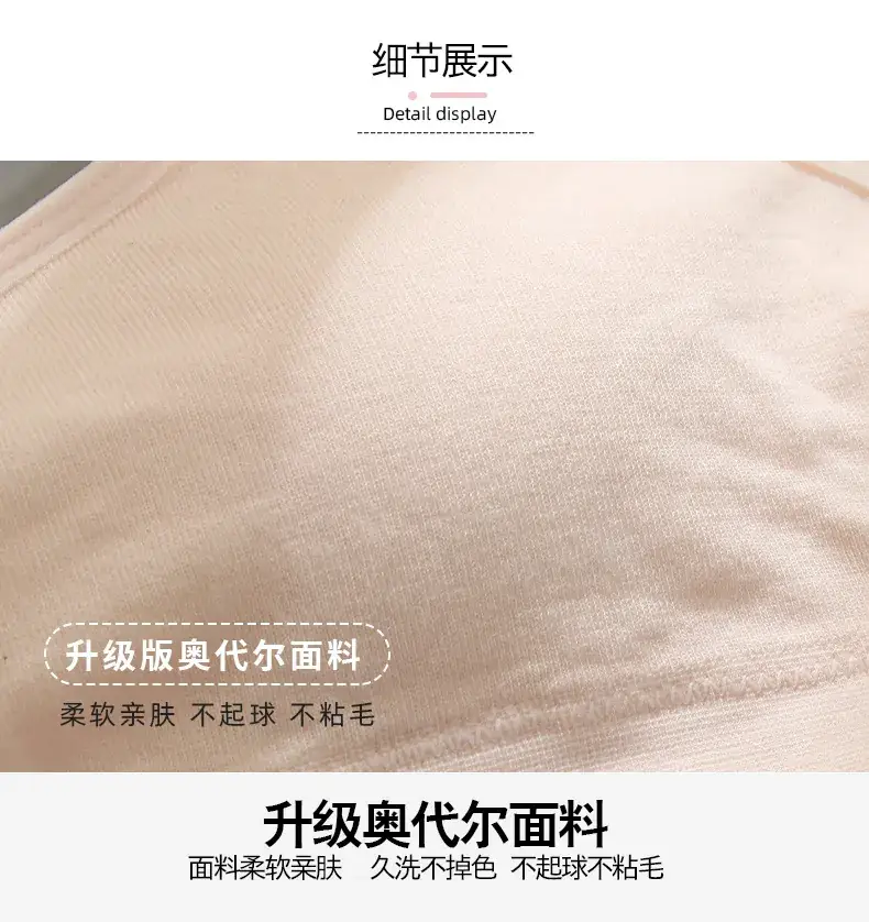 Beige Fixed Cup Tube Top Underwear for Girls — feature 5