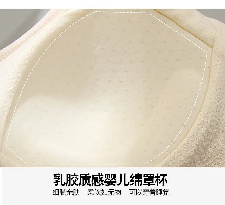 Beige Fixed Cup Tube Top Underwear for Girls — feature 6