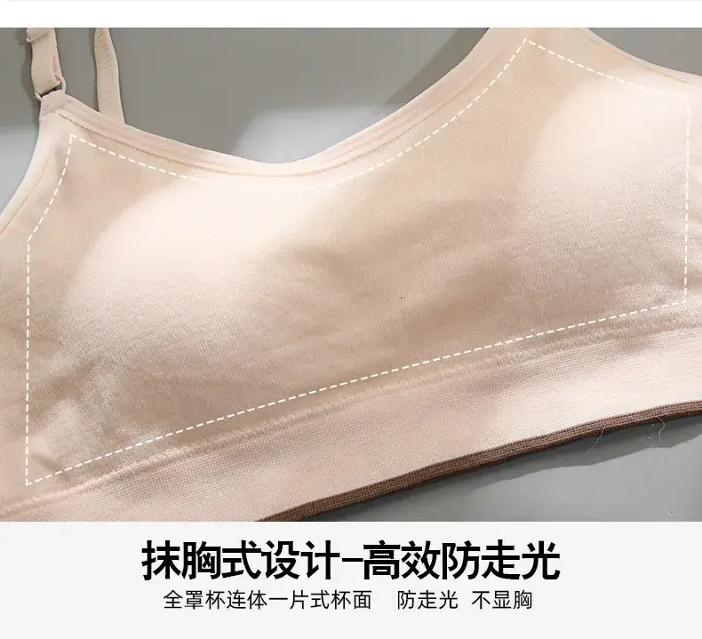 Beige Fixed Cup Tube Top Underwear for Girls — feature 7