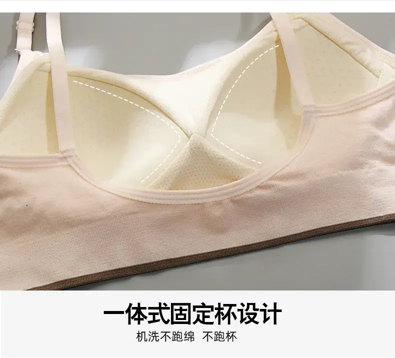 Beige Fixed Cup Tube Top Underwear for Girls — feature 8